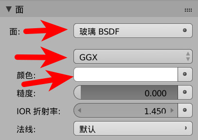 Blender玻璃材质效果怎么渲染 Blender玻璃材质渲染方法