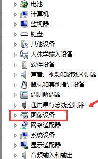 新东方云教室怎么关摄像头 新东方云教室关摄像头的方法