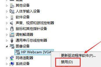 新东方云教室怎么关摄像头 新东方云教室关摄像头的方法