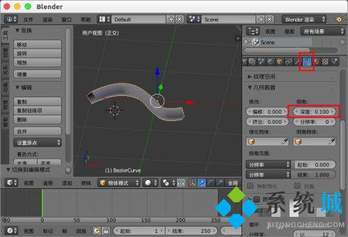 Blender曲线方法介绍 浅析Blender使用方式