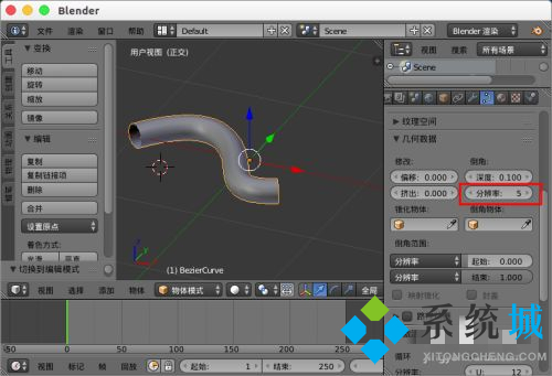 Blender曲线方法介绍 浅析Blender使用方式