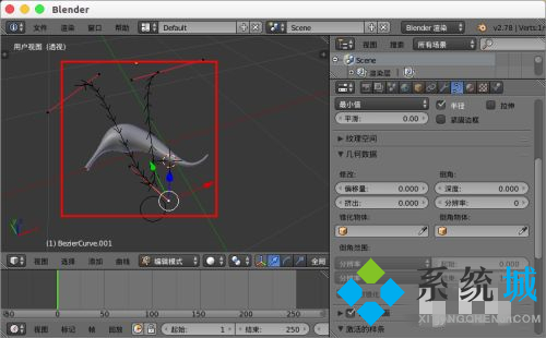 Blender曲线方法介绍 浅析Blender使用方式