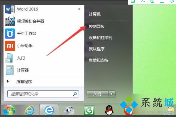 flash player版本过低怎么办 flash player版本过低的解决方法