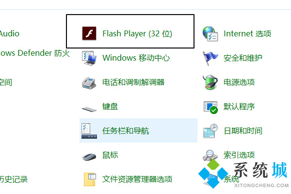 flash player版本过低怎么办 flash player版本过低的解决方法