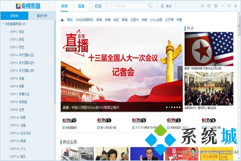 什么播放器可以看免费的电视剧 实用的播放器合集推荐