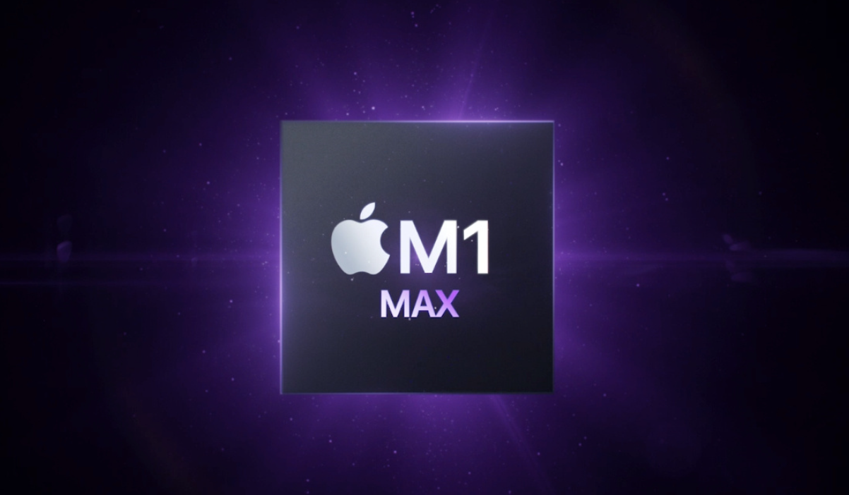 苹果 M1 Max 芯片发布：32 核 GPU，570 亿个晶体管