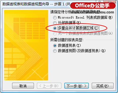 excel横向变纵向 Excel中数据从横向排列到纵向排列的复杂转换的几种方法 excel横向变纵向 Excel中数据从横向排列到纵向排列的复杂转换的几种方法