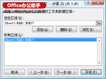 excel横向变纵向 Excel中数据从横向排列到纵向排列的复杂转换的几种方法 excel横向变纵向 Excel中数据从横向排列到纵向排列的复杂转换的几种方法