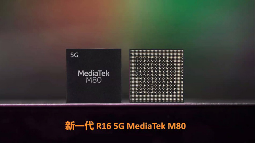 联发科公布新一代 5G 基带芯片 MTK M80：升级 5G R16 标准，支持多载波聚合