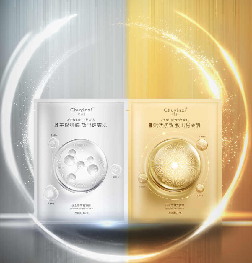 初因子益生菌面膜提醒小仙女们开启秋季护肤模式-站长资讯网