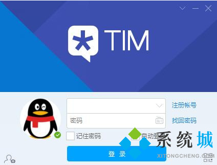 TIM是用来干嘛的 tim和qq有什么区别