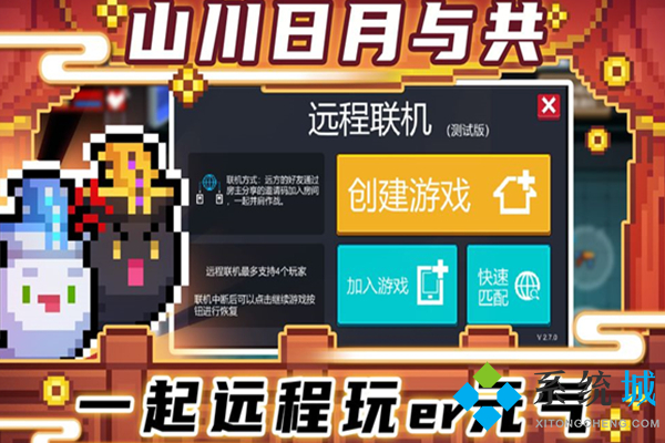 元气骑士礼包兑换码大全2021 元气骑士礼包兑换码国庆兑换码