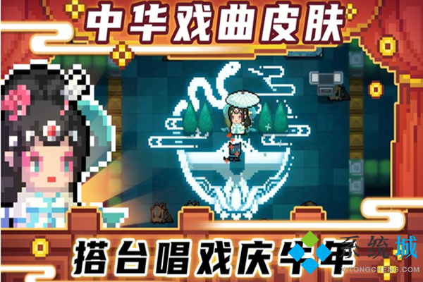 元气骑士礼包兑换码大全2021 元气骑士礼包兑换码国庆兑换码