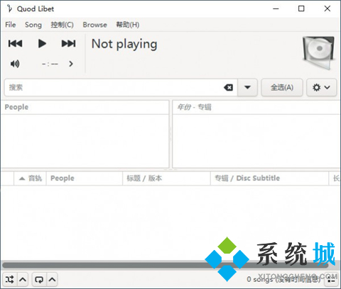 音乐软件哪个最好用不收费 优秀的音乐软件合集推荐