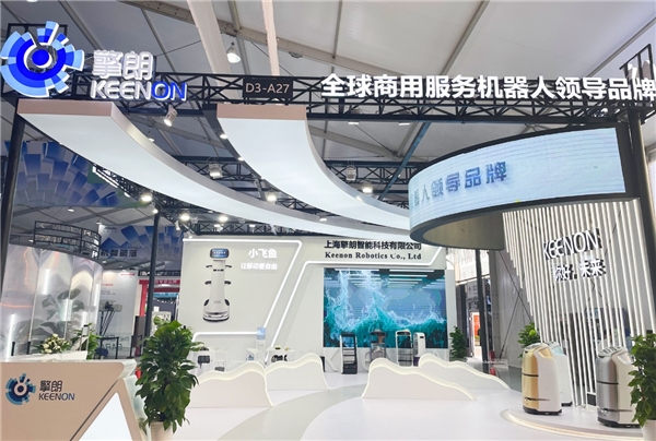 未来即现在，擎朗智能打造“机器人世界”