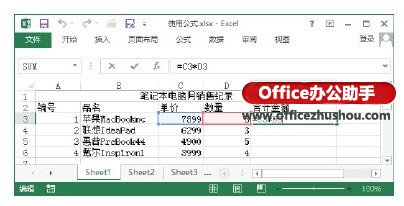 excel有公式的表格怎么复制 Excel表格中复制公式的两种方法
