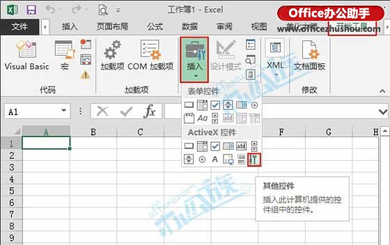 excel2013制作条形码 如何在Excel2013中制作条形码 excel2013制作条形码 如何在Excel2013中制作条形码