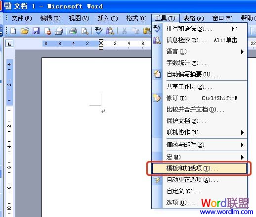 word文件如何修复 手动修复Word文档损坏的九大技巧 word文件如何修复 手动修复Word文档损坏的九大技巧
