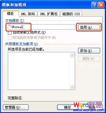 word文件如何修复 手动修复Word文档损坏的九大技巧 word文件如何修复 手动修复Word文档损坏的九大技巧