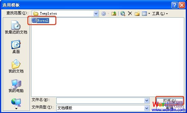 word文件如何修复 手动修复Word文档损坏的九大技巧 word文件如何修复 手动修复Word文档损坏的九大技巧