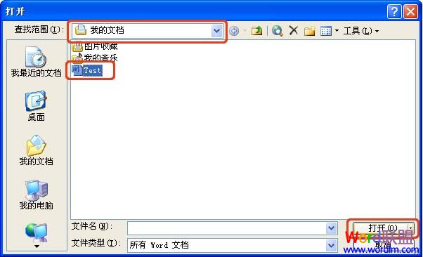 word文件如何修复 手动修复Word文档损坏的九大技巧 word文件如何修复 手动修复Word文档损坏的九大技巧