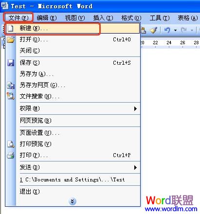 word文件如何修复 手动修复Word文档损坏的九大技巧 word文件如何修复 手动修复Word文档损坏的九大技巧