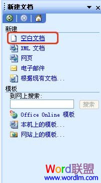 word文件如何修复 手动修复Word文档损坏的九大技巧 word文件如何修复 手动修复Word文档损坏的九大技巧