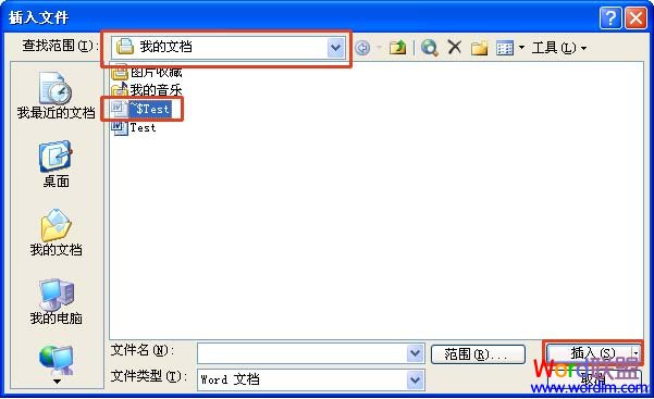 word文件如何修复 手动修复Word文档损坏的九大技巧 word文件如何修复 手动修复Word文档损坏的九大技巧