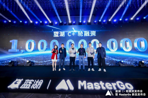 蓝湖完成 10 亿元 C+ 轮融资，目标成为世界级的中国云软件公司