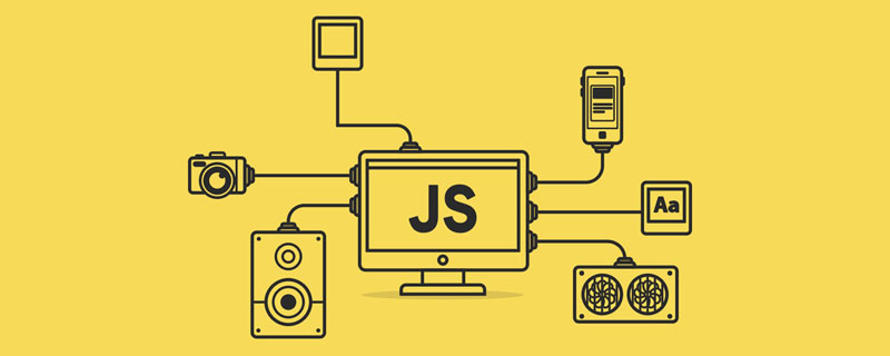 JavaScript是什么？有什么功能？