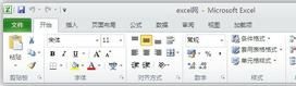 excel设置可编辑区域 扩大Excel2010编辑区域的方法 excel设置可编辑区域 扩大Excel2010编辑区域的方法