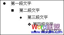 Word文档项目符号怎么设置 Word2003文档中多级项目符号的使用 Word文档项目符号怎么设置 Word2003文档中多级项目符号的使用