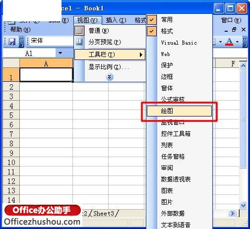excel单元格自动换行 Excel单元格实现自动换行的三种方法 excel单元格自动换行 Excel单元格实现自动换行的三种方法