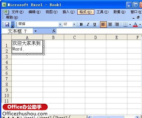 excel单元格自动换行 Excel单元格实现自动换行的三种方法 excel单元格自动换行 Excel单元格实现自动换行的三种方法