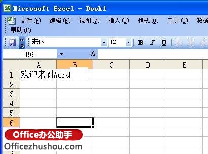 excel单元格自动换行 Excel单元格实现自动换行的三种方法 excel单元格自动换行 Excel单元格实现自动换行的三种方法