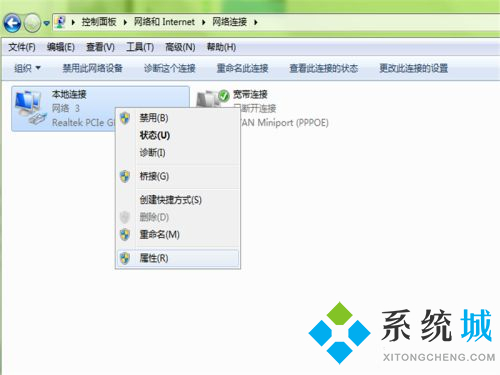 魔兽对战平台进不去图 魔兽对战平台无法进入游戏解决方法