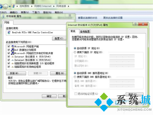 魔兽对战平台进不去图 魔兽对战平台无法进入游戏解决方法