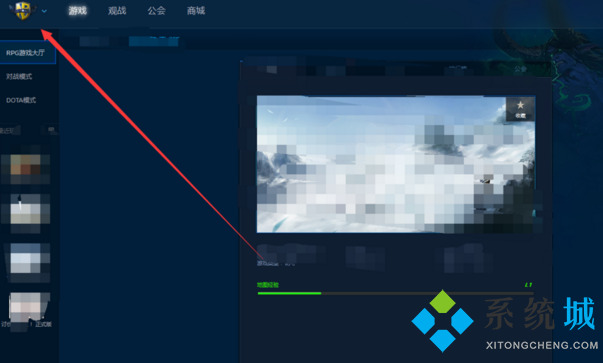 魔兽对战平台好多图闪退 魔兽对战平台频繁崩溃解决方法