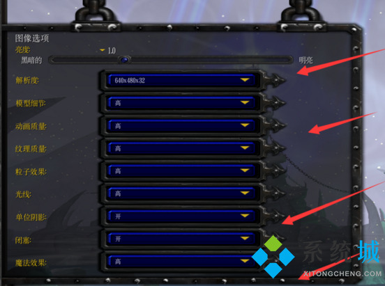 魔兽对战平台好多图闪退 魔兽对战平台频繁崩溃解决方法