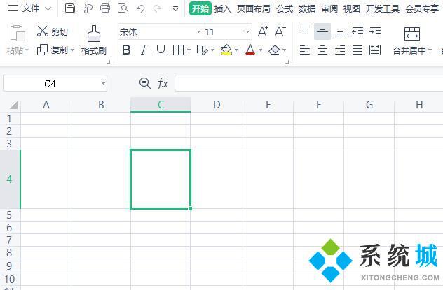 excel表格怎么画斜线 单元格设置斜线详细方法教程
