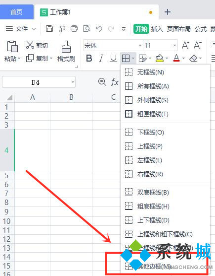 excel表格怎么画斜线 单元格设置斜线详细方法教程