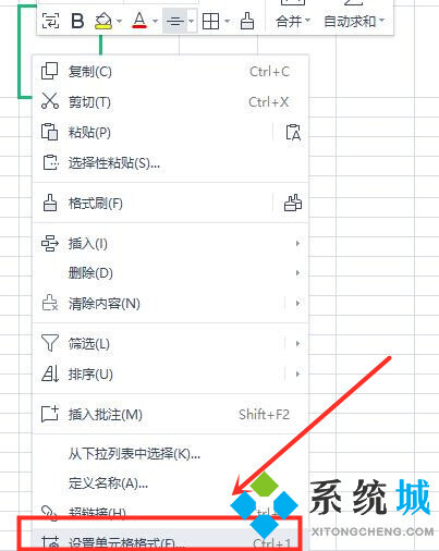 excel表格怎么画斜线 单元格设置斜线详细方法教程