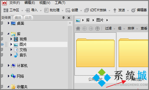 ACDSee怎么压缩图片大小 ACDSee格式转换方法