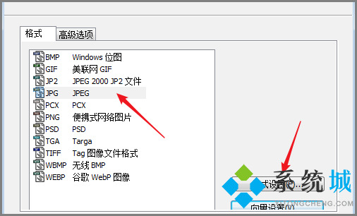 ACDSee怎么压缩图片大小 ACDSee格式转换方法