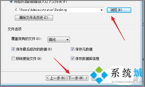 ACDSee怎么压缩图片大小 ACDSee格式转换方法