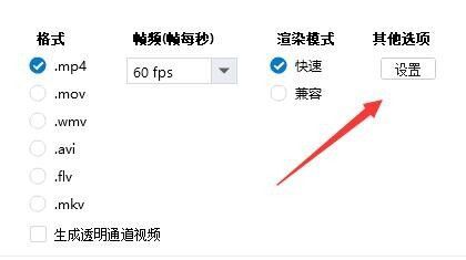 万彩动画大师怎么导出视频 万彩动画大师动画导出步骤介绍