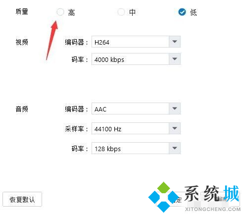 万彩动画大师怎么导出视频 万彩动画大师动画导出步骤介绍