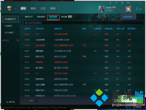 魔兽对战平台怎么单机开地图 魔兽对战平台线下本地地图加载方法