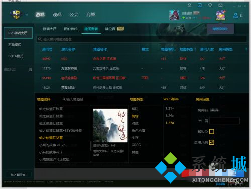 魔兽对战平台怎么单机开地图 魔兽对战平台线下本地地图加载方法