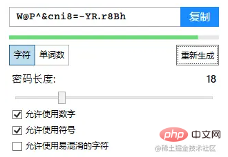1635325640384579.png 这些技巧能让你提高wordpress网站安全性!(推荐)